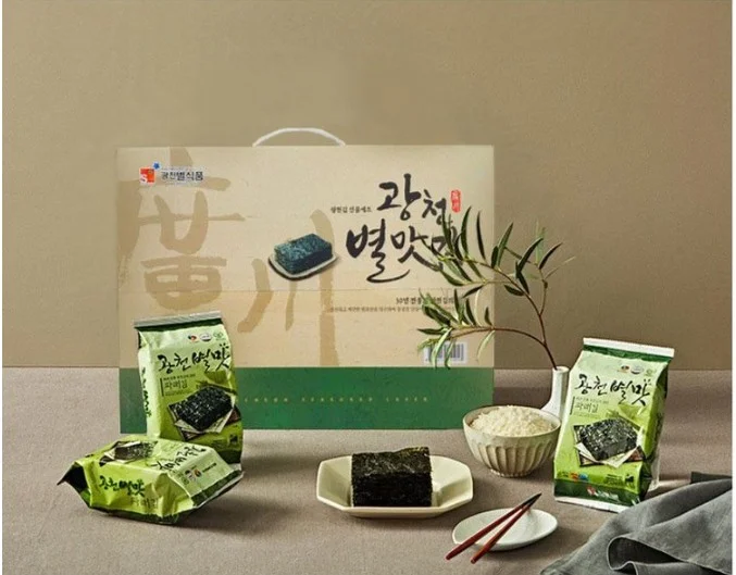 광천 별 맛김