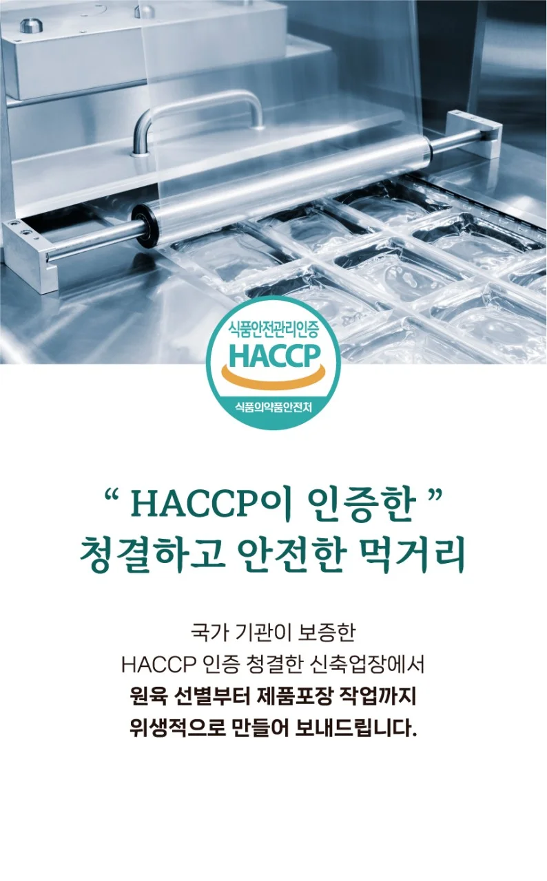 천장금 알곱창 상세이미지