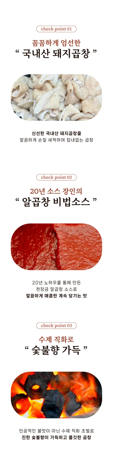 천장금 알곱창 상세이미지
