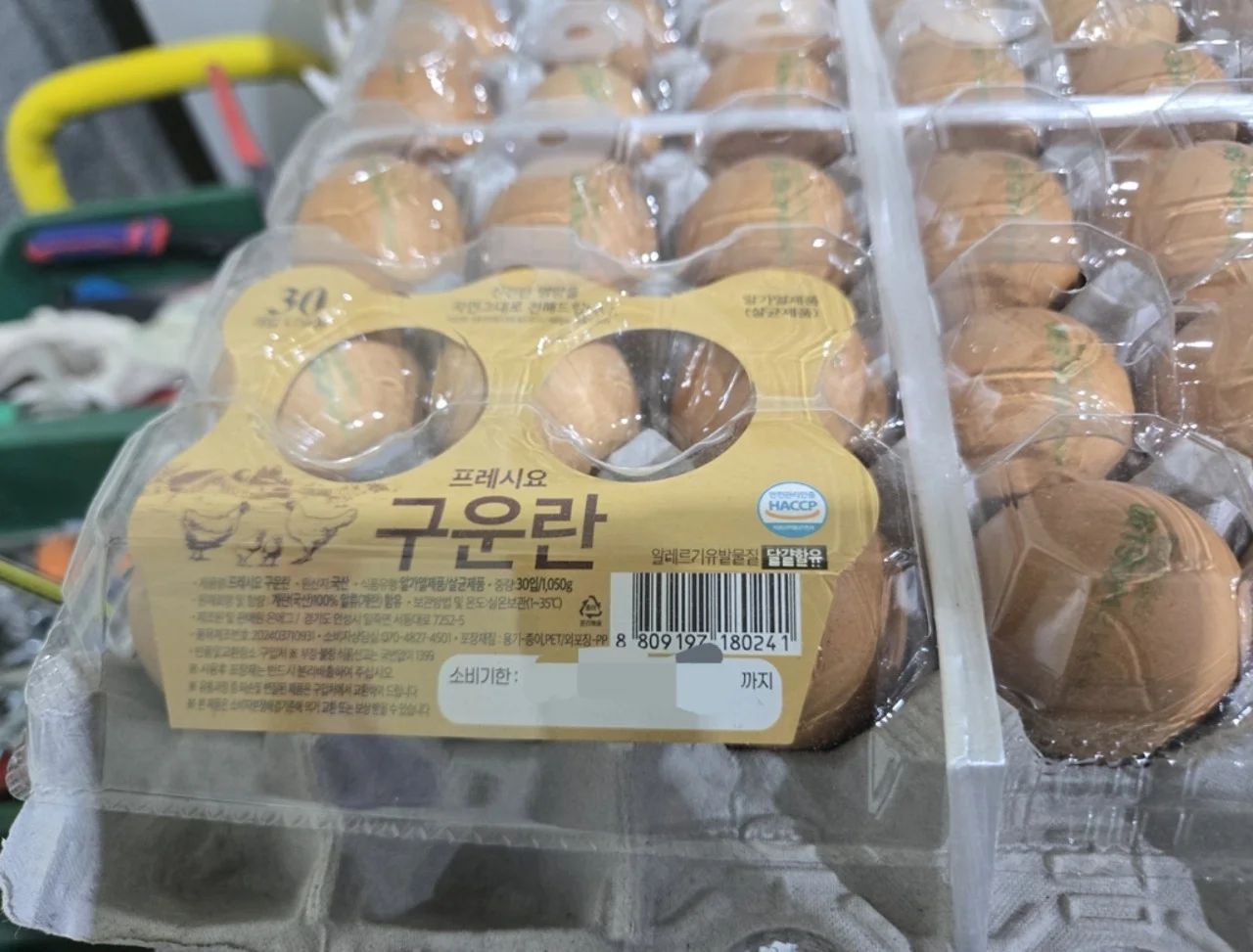 🥚목초 구운란 /난각번호1번 상세이미지