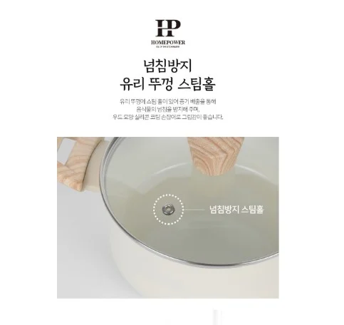인덕션 브릴라 IH 편수 냄비 상세이미지