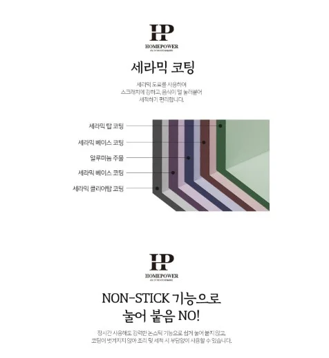 인덕션 브릴라 IH 편수 냄비 상세이미지