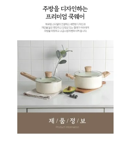 인덕션 브릴라 IH 편수 냄비 상세이미지