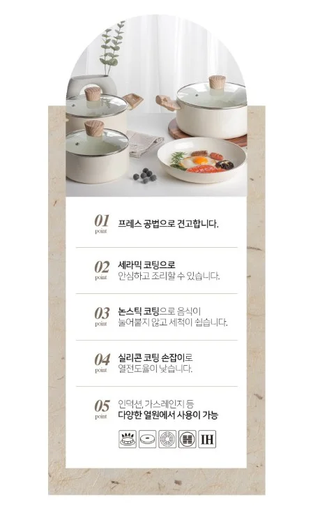 인덕션 브릴라 IH 편수 냄비 상세이미지