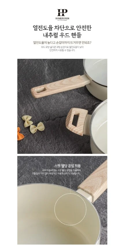 인덕션 브릴라 IH 편수 냄비 상세이미지