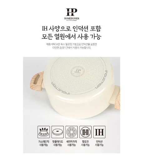 인덕션 브릴라 IH 편수 냄비 상세이미지