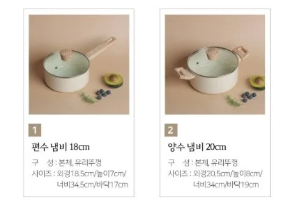 인덕션 브릴라 IH 편수 냄비 상세이미지