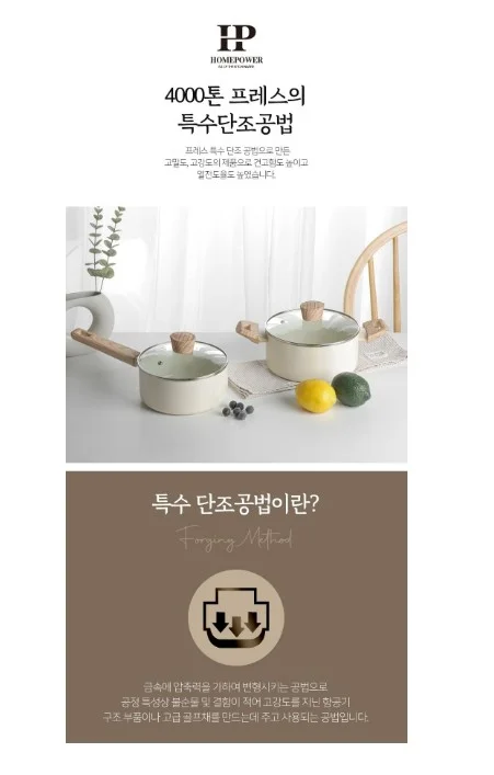 인덕션 브릴라 IH 편수 냄비 상세이미지