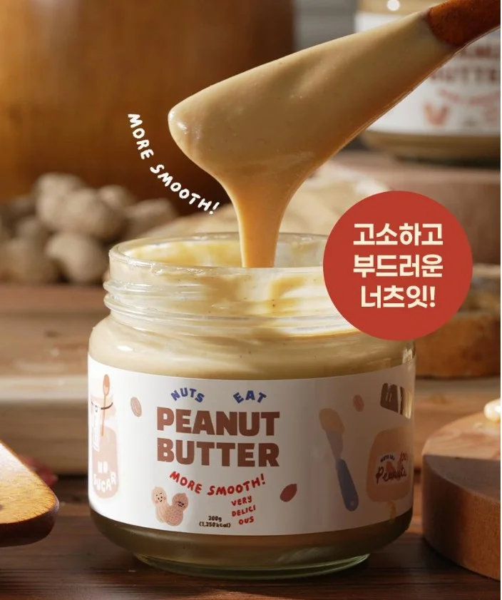 피츠넛 땅콩버터 상세이미지
