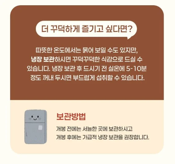 피츠넛 땅콩버터 상세이미지