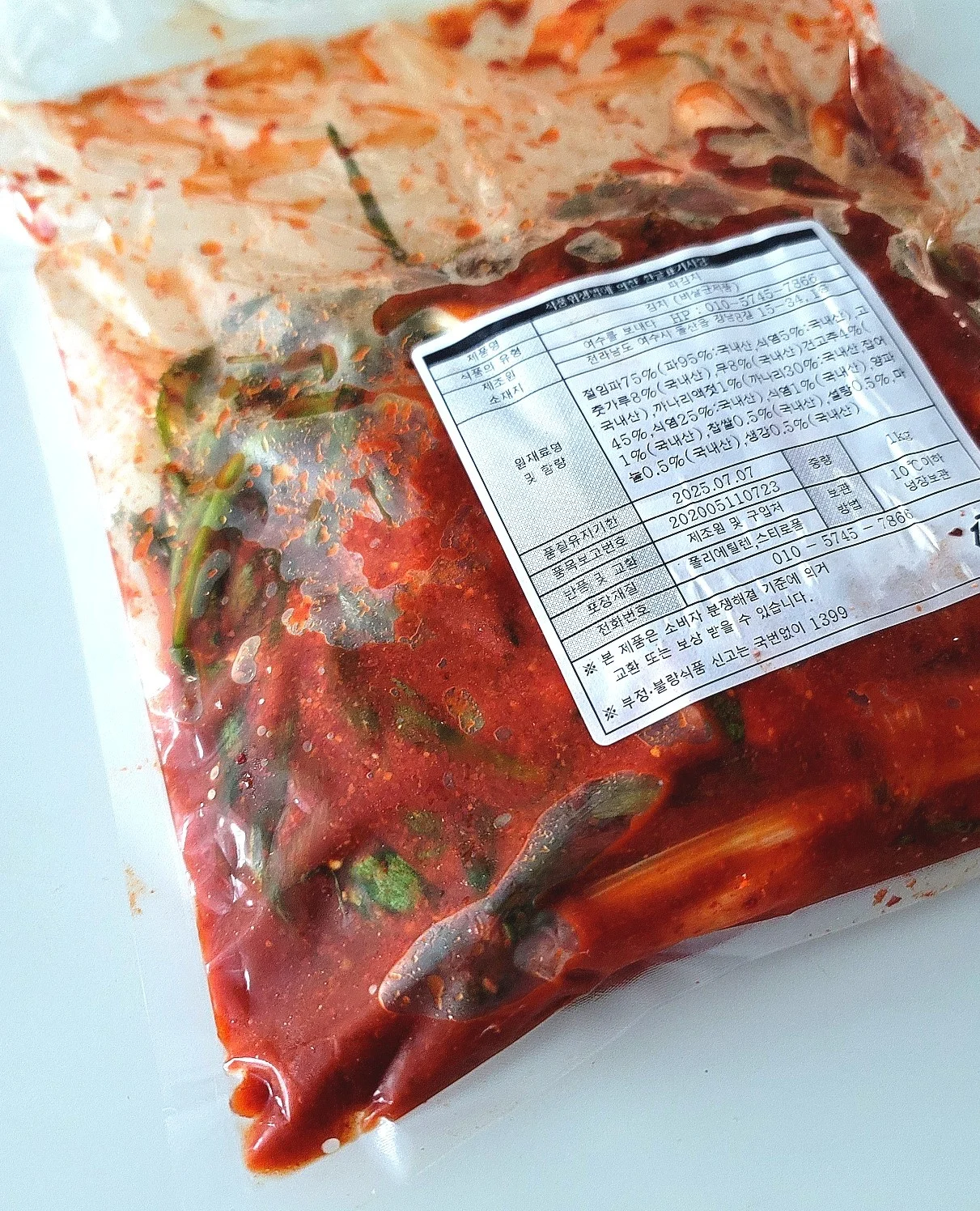 전라도 여수 파김치  상세이미지