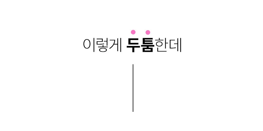 뚠 삼겹살 상세이미지