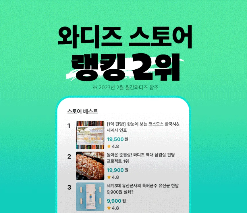 뚠 삼겹살 상세이미지