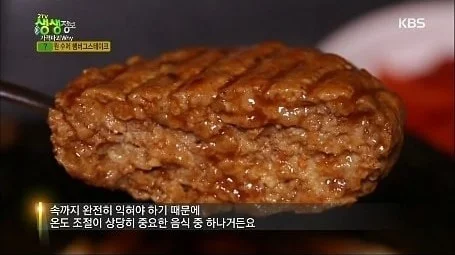 고관 함박스테이크  상세이미지