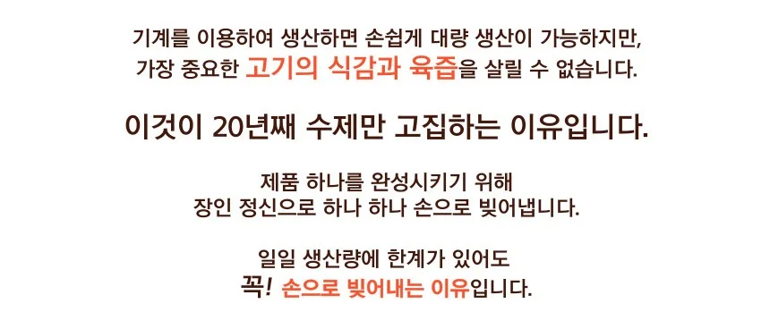 고관 함박스테이크  상세이미지