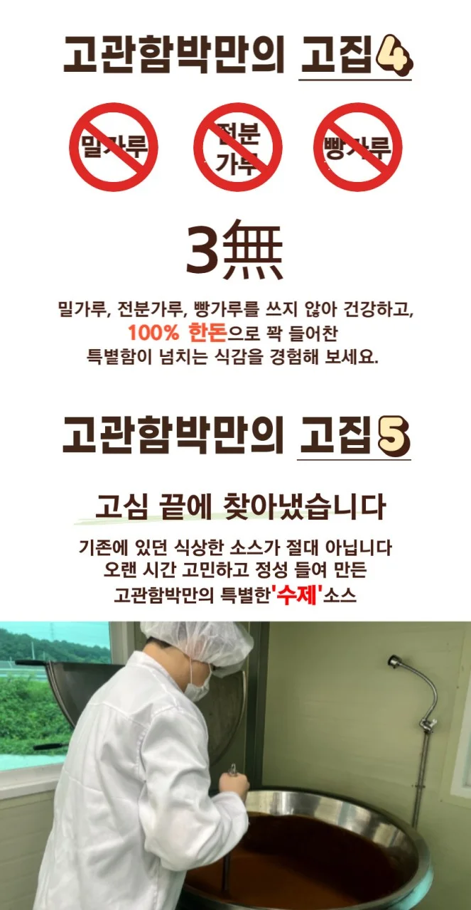 고관 함박스테이크  상세이미지